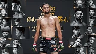 RIZIN師走の超強者祭りについて　クレベル・コイケ