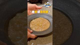 家族に素朴なおかずを作る。#たいちクッキング