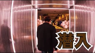 クレベルとリュウ君の誕生パーティーに呼ばれて行ったらあの人気格闘家が